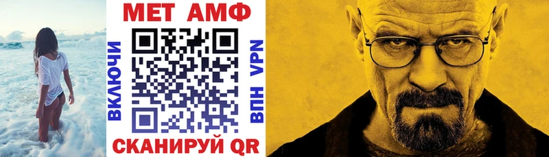 купить закладку  Зеленодольск  Amphetamine 97% 