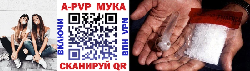 Alpha PVP Соль  mega ссылки  Зеленодольск 