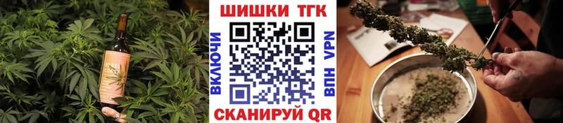 Печенье с ТГК марихуана  Зеленодольск 