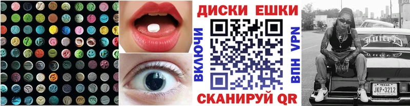 Ecstasy louis Vuitton  цена   Зеленодольск 