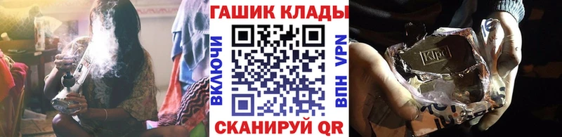 ГАШ убойный  купить наркотики сайты  Зеленодольск 