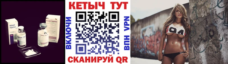 mega зеркало  Зеленодольск  КЕТАМИН VHQ 