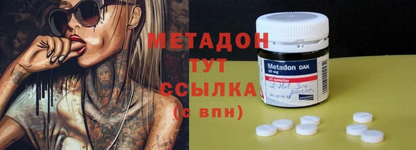 PSILOCYBIN Волоколамск