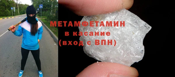 мефедрон мука Горно-Алтайск
