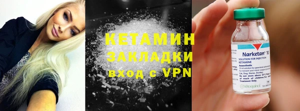 тгк Володарск