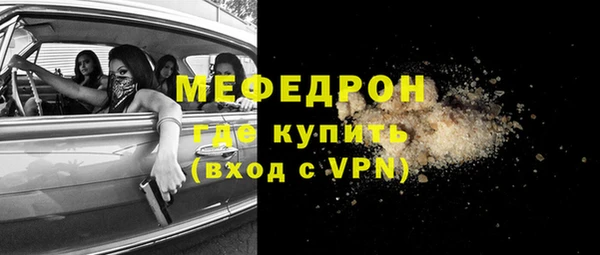 PSILOCYBIN Волосово