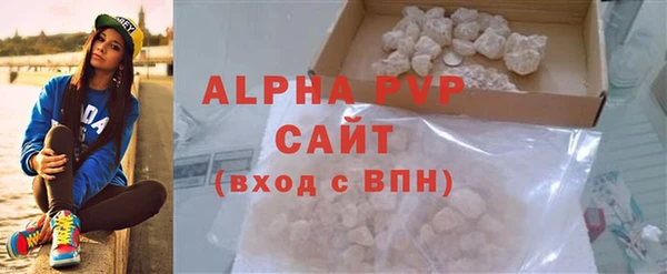 мефедрон мука Горно-Алтайск