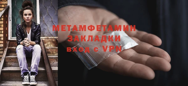 PSILOCYBIN Волосово