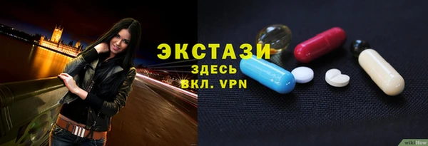 эйфоретик Вязьма
