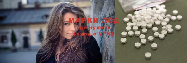 PSILOCYBIN Волоколамск
