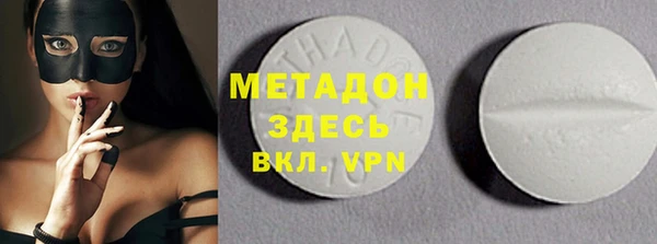тгк Володарск