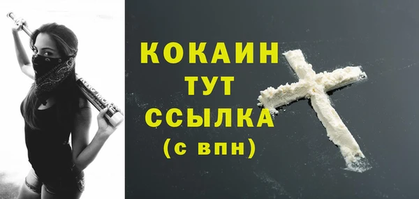 дистиллят марихуана Вязники