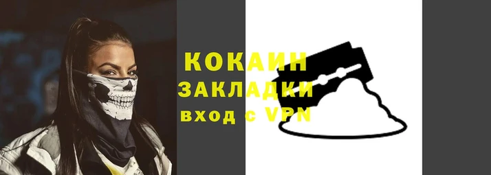 прущая мука Вяземский