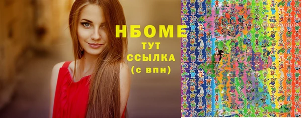 тгк Володарск