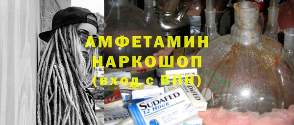 тгк Володарск