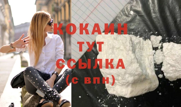 эйфоретик Вязьма