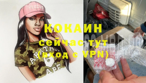 МДМА Бугульма