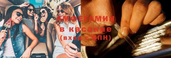 эйфоретик Вязьма