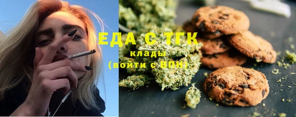 эйфоретик Вязьма