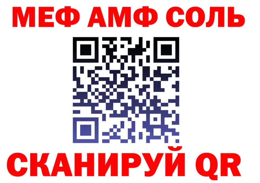 АМФ VHQ зеркало мориарти блэк спрут Зеленодольск