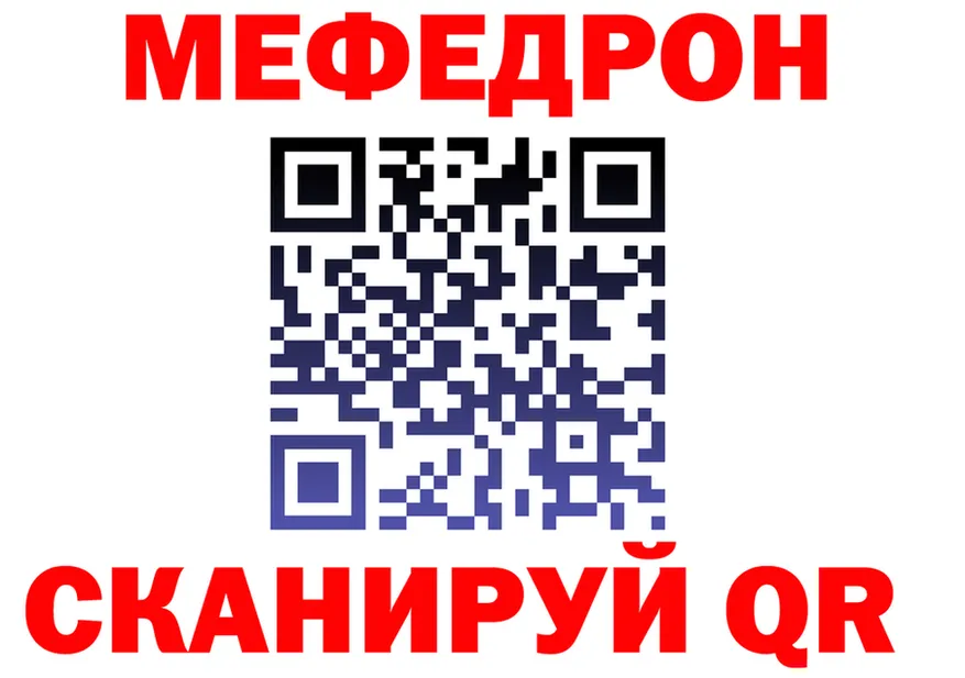 МЯУ-МЯУ 4 MMC зеркало дарк нет KRAKEN Зеленодольск