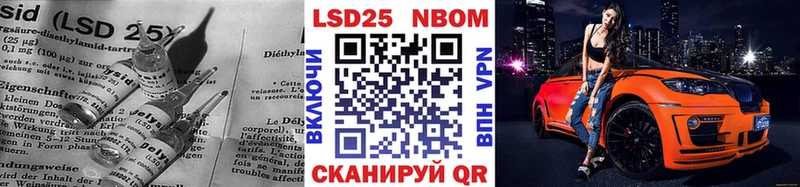 Лсд 25 экстази ecstasy  цены наркотик  площадка как зайти  Зеленодольск 