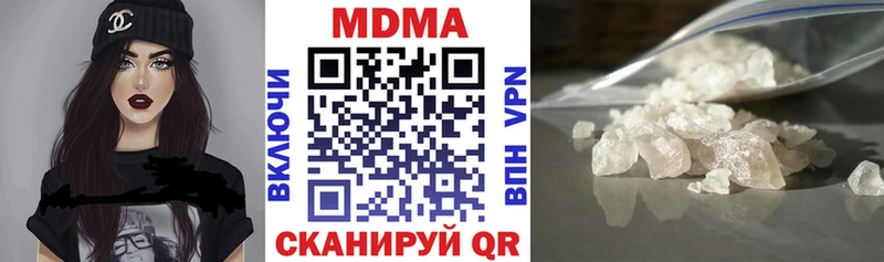MDMA кристаллы  Зеленодольск 