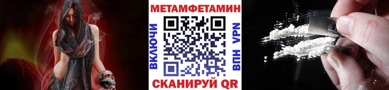 наркотики  Зеленодольск  Первитин винт 