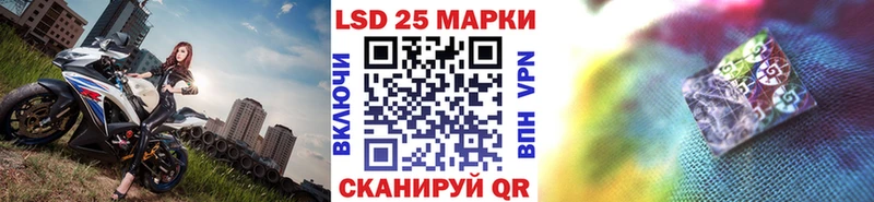 где купить   Зеленодольск  Марки N-bome 1,8мг 